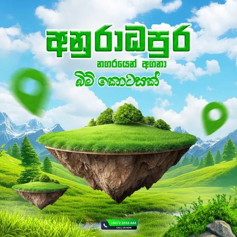 Land advertisement