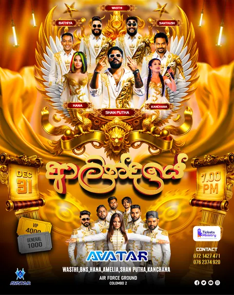 Shan Putha event design